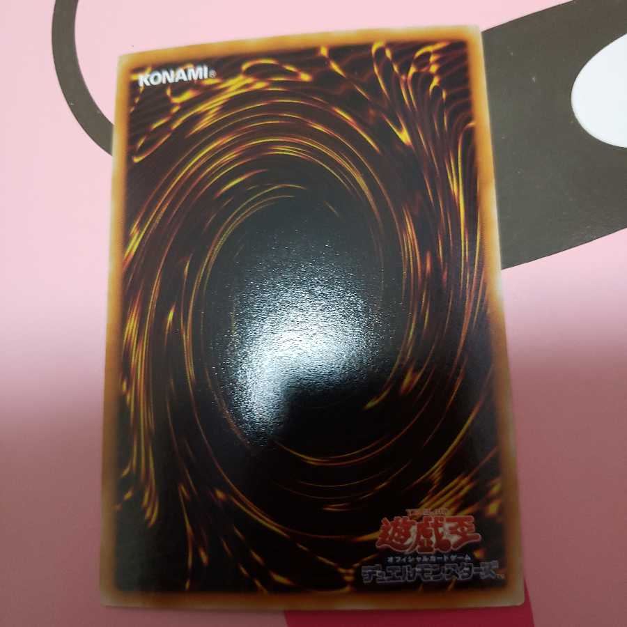 VWXYZ-Dragon Catapult Cannon Super Rare