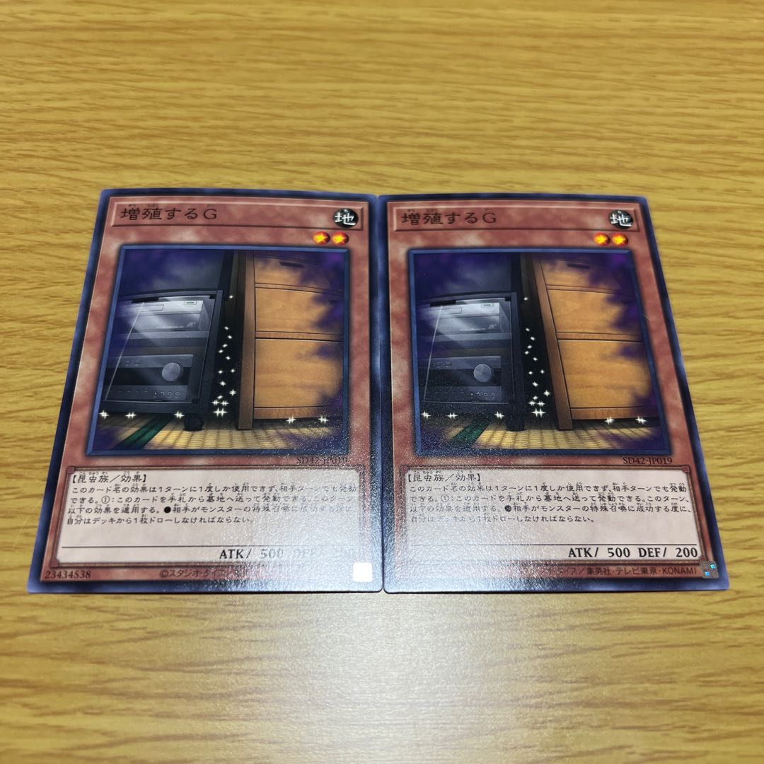 Maxx "C" Normal 2 sheets