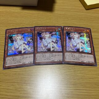 Ash Blossom & Joyous Spring 3 Secret Rare