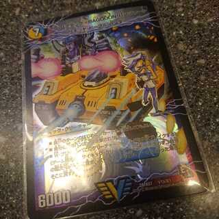 アクアアタックBAGOOON・パンツァー