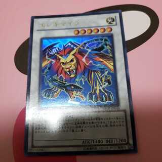 エレキマイラ ウルトラレア