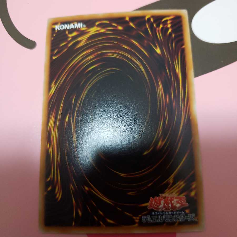 Wattchimera Ultra Rare