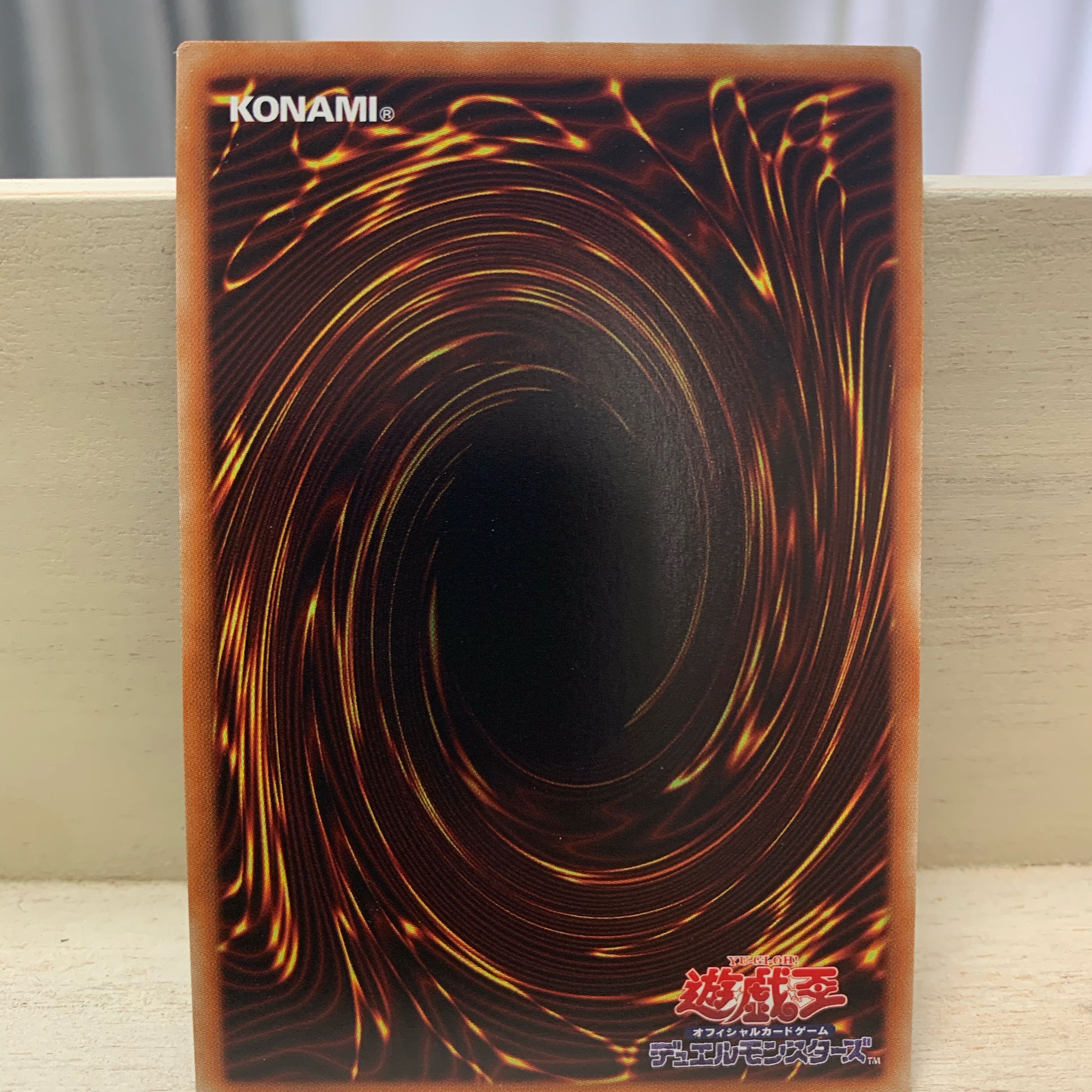 マジシャンズ・ソウルズ スーパーレア