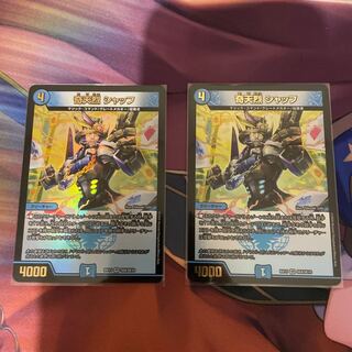 奇天烈 シャッフ