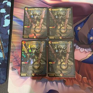 聖霊龍騎サンブレード・NEX