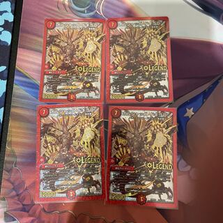 ボルシャック・ドギラゴン