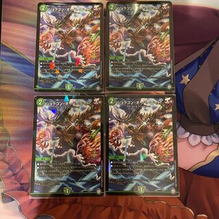 ジョラゴン・オーバーロード