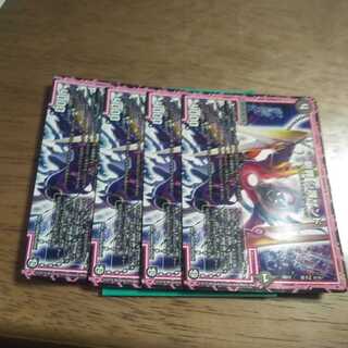 斬罪 シ蔑ザンド