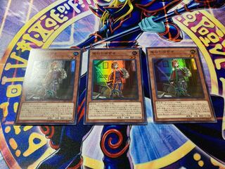 魔救の探索者 スーパーレア　3枚セット