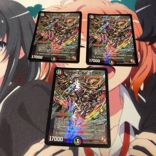 b83 偽りの王モーツァルト プロモ 3枚 名もなきデュエリスト