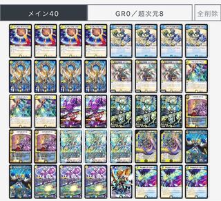 青白ロージアダンテ