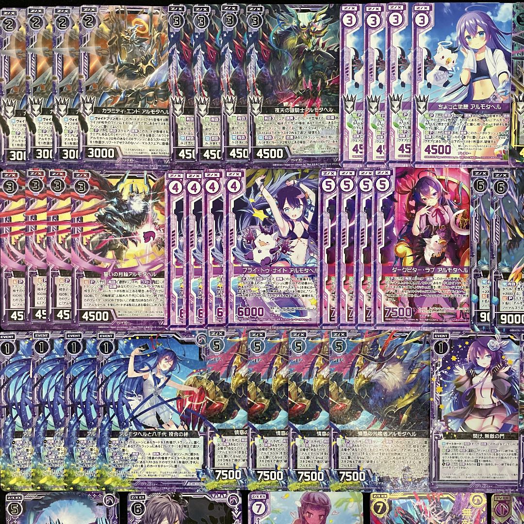 【Z/X】No.184 上柚木八千代 アルモタヘル プレデター デッキ ゼクス