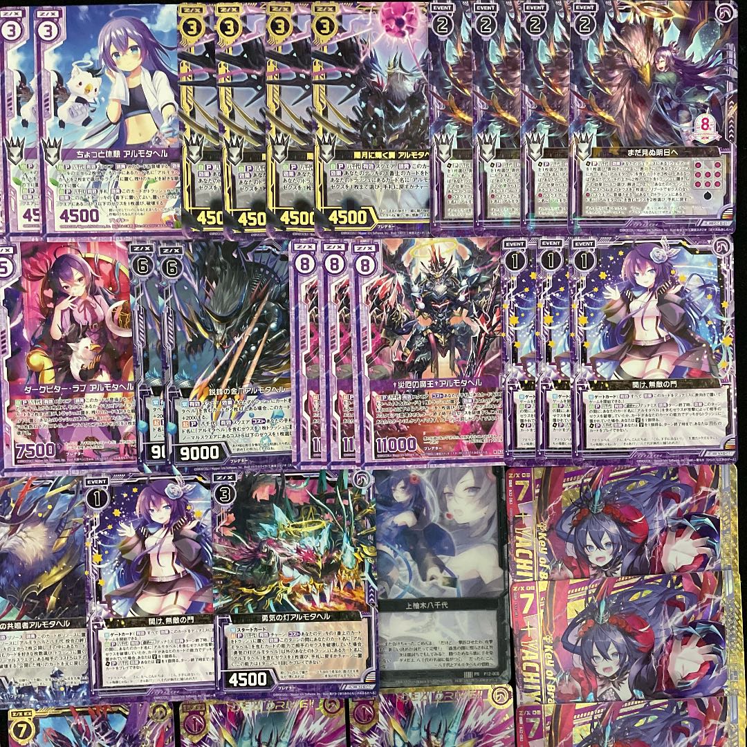 【Z/X】No.184 上柚木八千代 アルモタヘル プレデター デッキ ゼクス