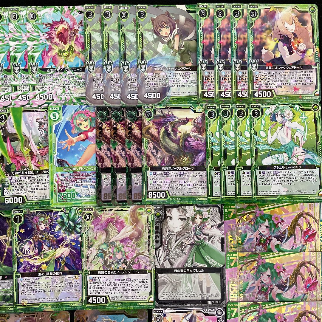 【Z/X】No.185 緑の竜の巫女クシュル ノーブルグローヴ デッキ ゼクス