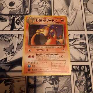 ポケモンカード　旧裏面　わるいリザードン 1枚