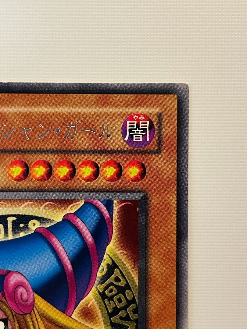 ブラック・マジシャン・ガール　字レア　G3-11