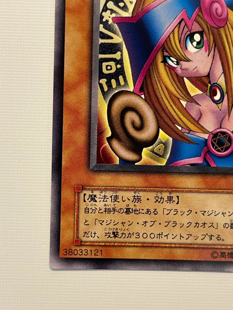 ブラック・マジシャン・ガール　字レア　G3-11
