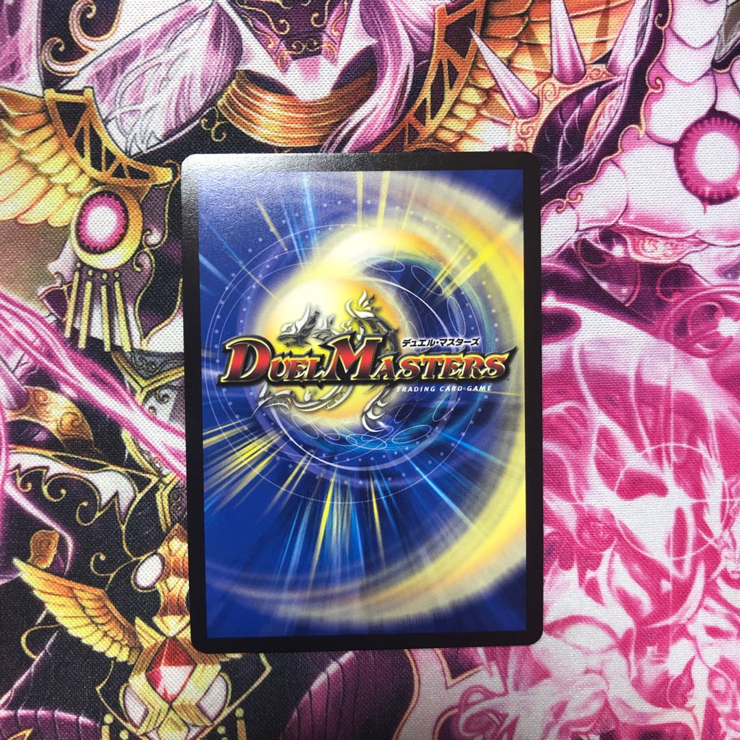 勝熱龍主 モモキング KGM