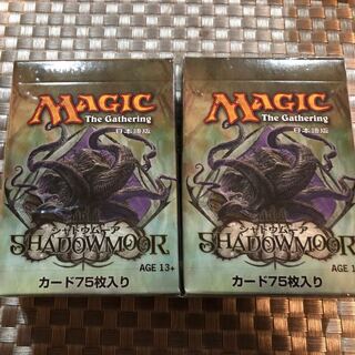 MTG★シャドウムーア★トーナメントパック 日本語★未開封2点★スターター