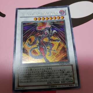 Red Dragon Archfiend Secret Rare