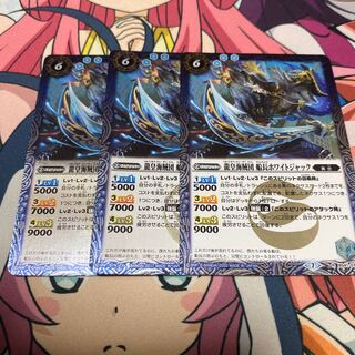 ホワイトジャック 3枚