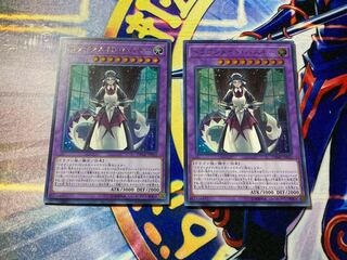 ドラゴンメイド・ハスキー ウルトラレア　2枚セット