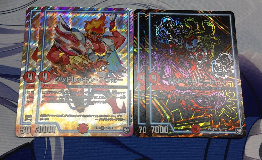 GRクリーチャー まとめ売り