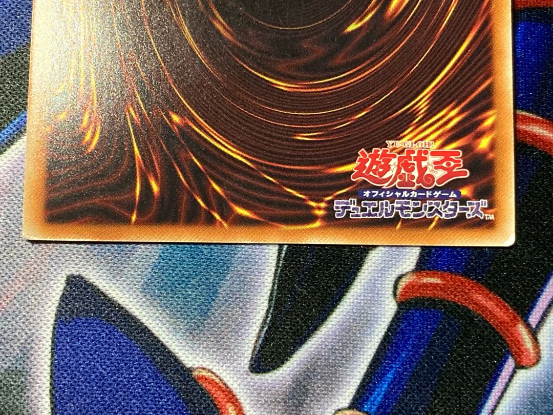 竜騎士ブラック・マジシャン・ガール(既存イラスト) プレミアムゴールドレア