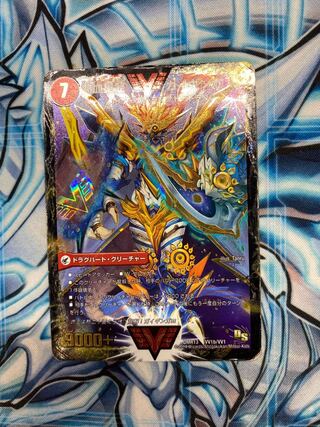 銀河大剣 ガイハート｜熱血星龍 ガイギンガ