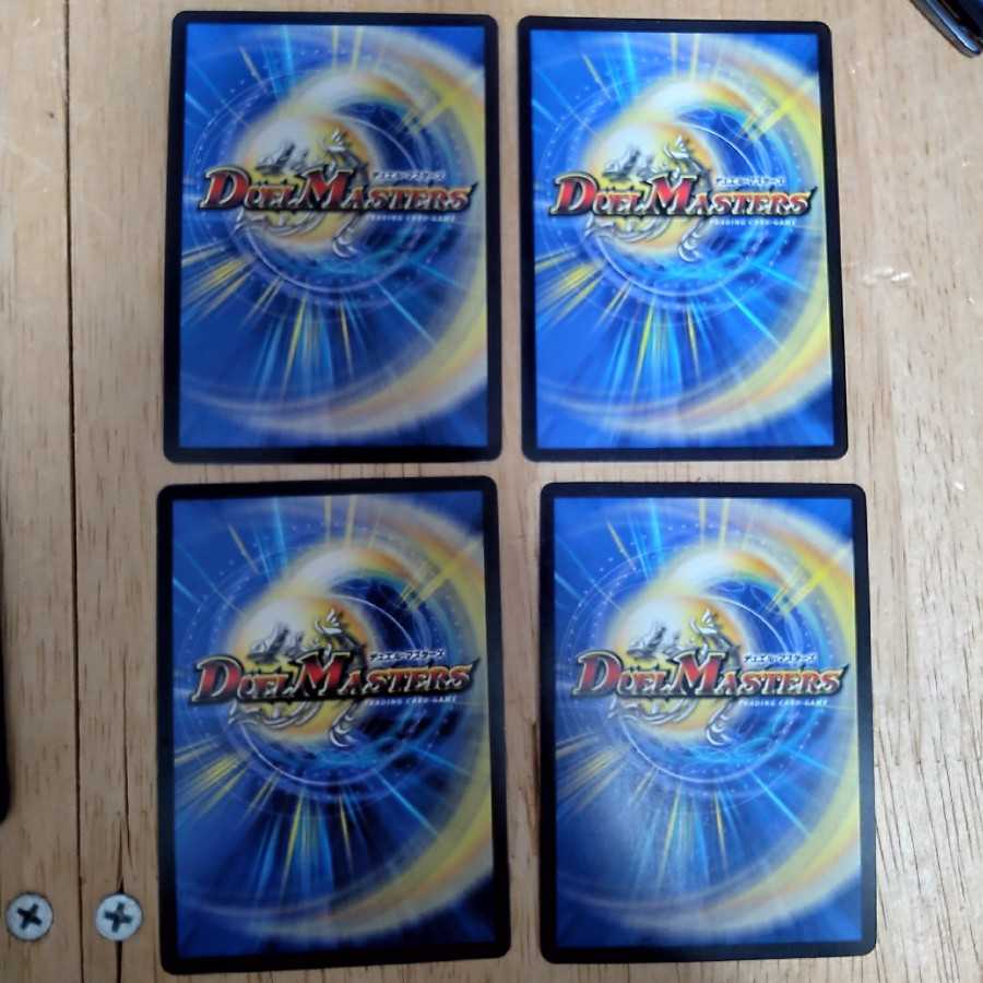 星門の精霊アケルナル|スターゲイズ・ゲート 4枚セット