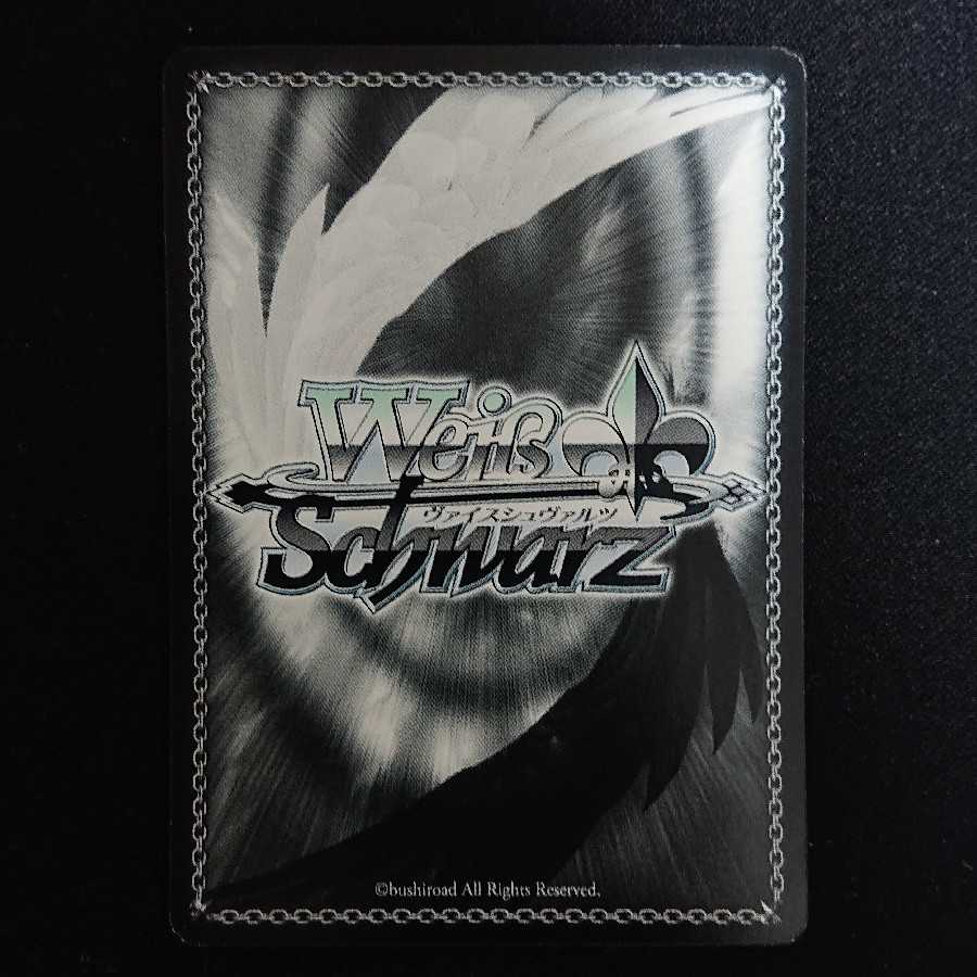 【格安】あたしたちの音楽 宇田川 SP