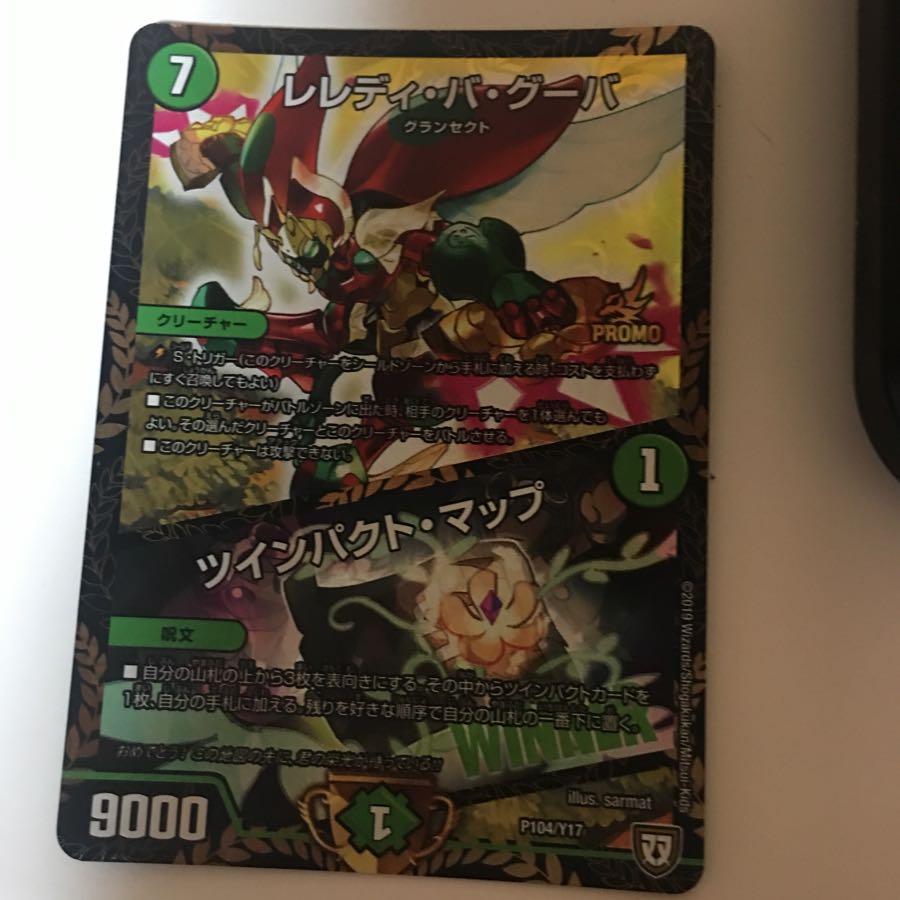 レレディバグーバ