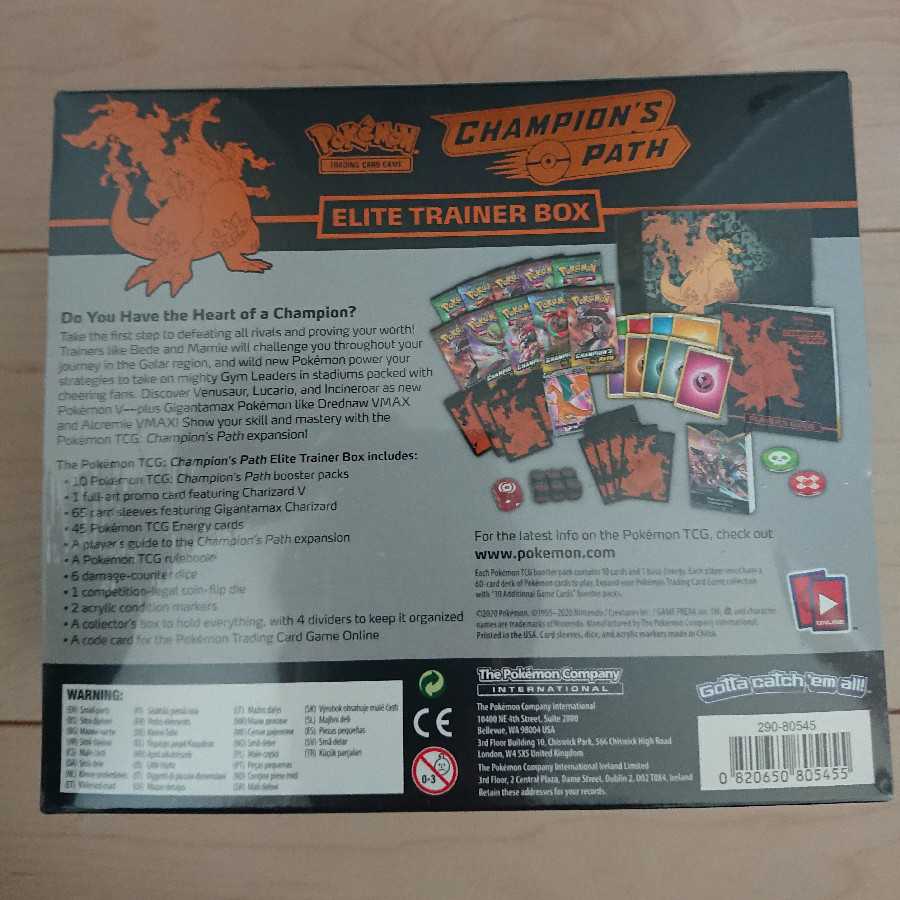 新品 品薄 未開封 チャンピオンズパス エリートトレーナーボックス リザードン