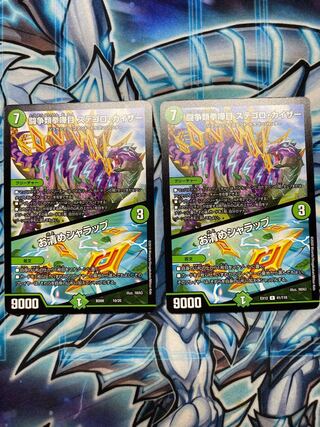 闘争類拳嘩目 ステゴロ・カイザー｜お清めシャラップ