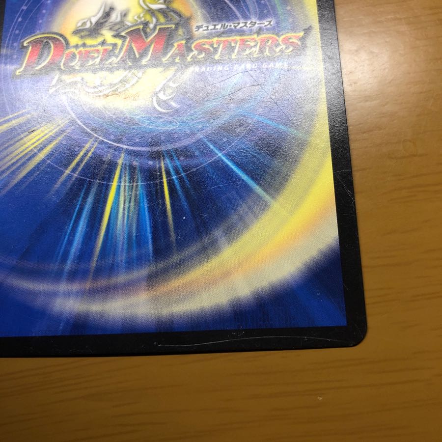 天体かんそ君　プロモ