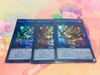 オルターガイスト・ヘクスティア スーパーレア