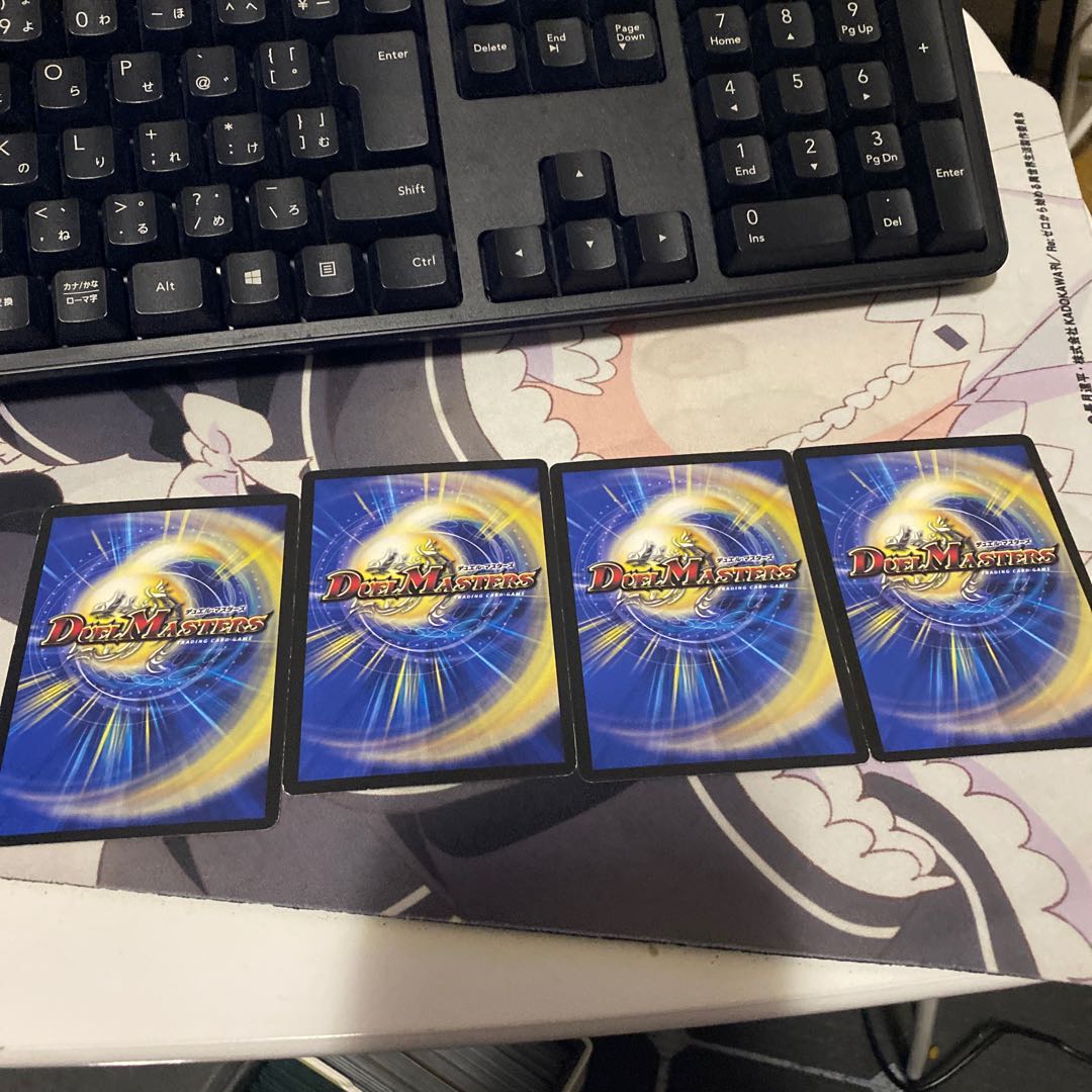 ガード・ビジョン 4枚 翌日発送