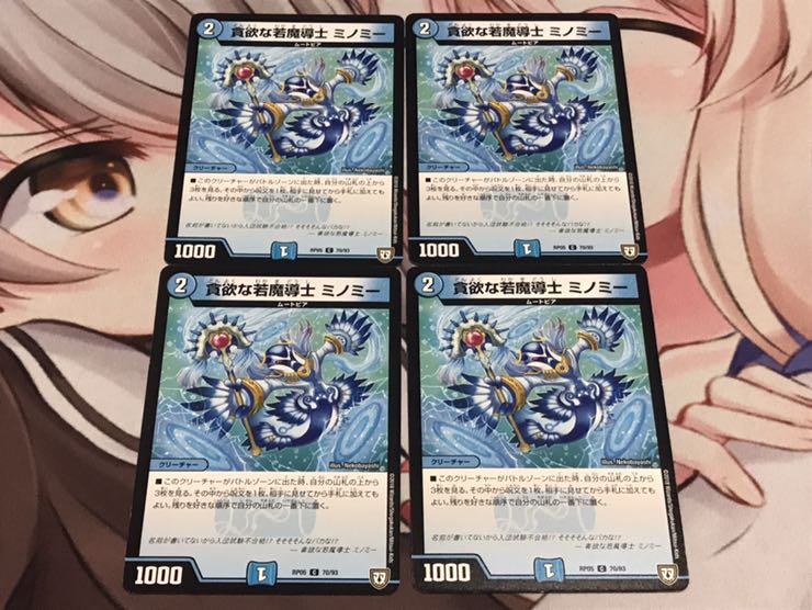 赤青覇道 青パーツ