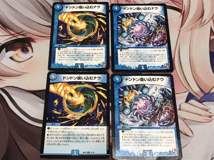 赤青覇道 青パーツ