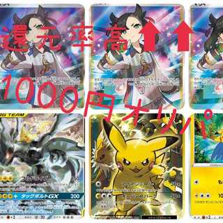 10 units] Psychic Luxury Oripa