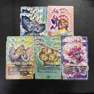 マジン 丁-二式