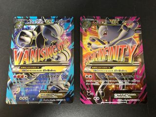 MミュウツーEX 2枚セット 61CbC0KTU-L._UF350,350_QL50_.jpg