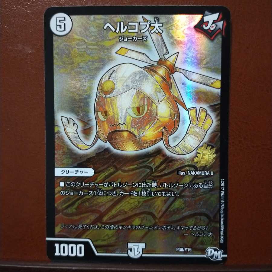 Fst534 set discount Hercopta