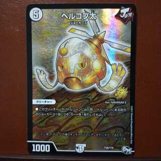 Fst534 set discount Hercopta