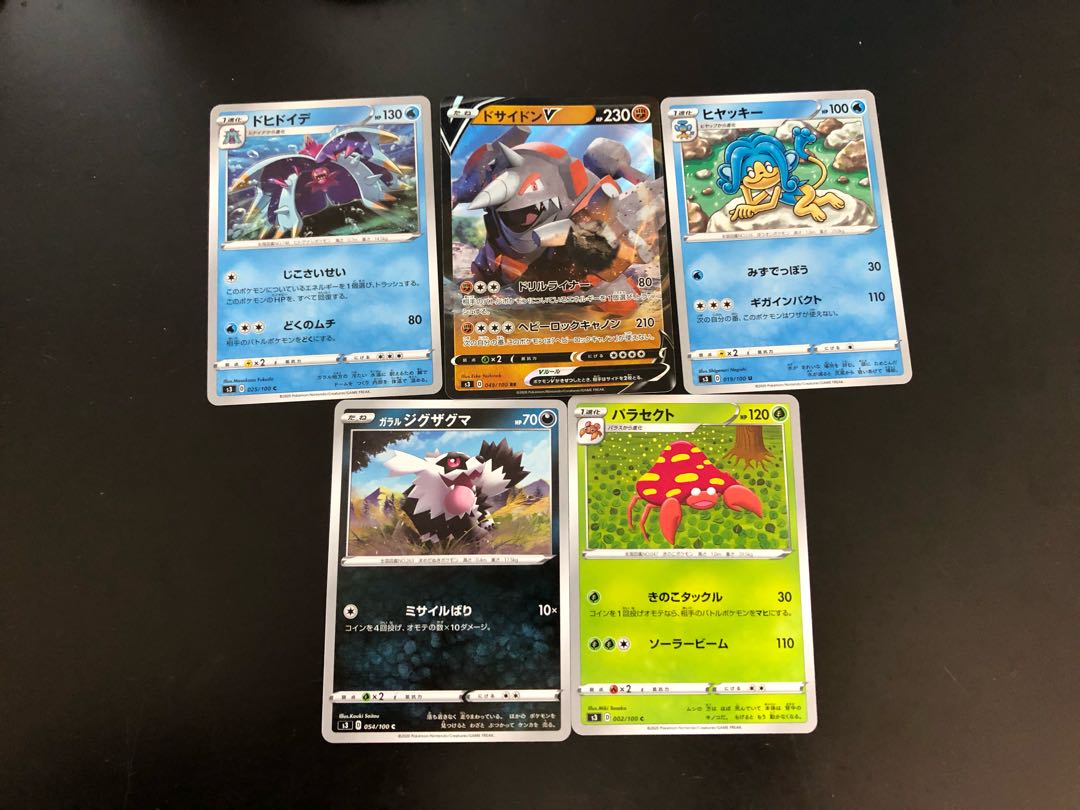 ポケモンカード 5枚セット 5枚
