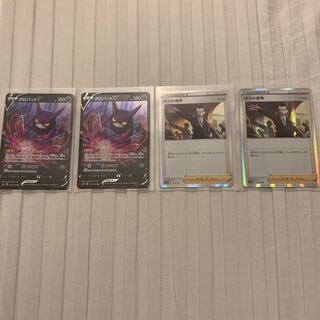 クロバットV RR ボスの司令