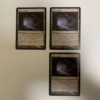 宝石の洞窟 レア