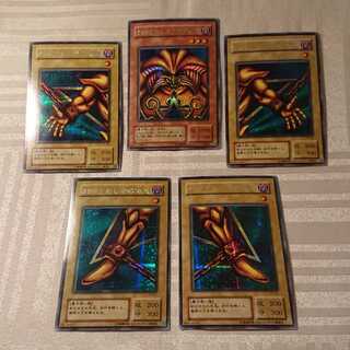 [二期]エクゾディアセット【king ybi様　専用】