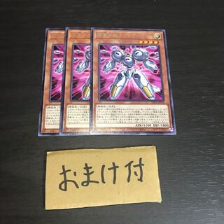 機皇兵廠オブリガード レア