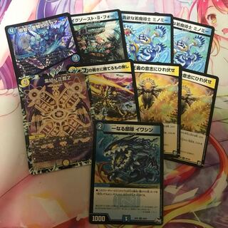 デュエルマスターズ 1枚
